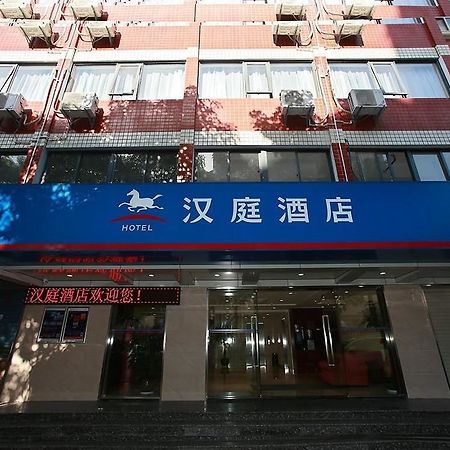 Hanting Hotel Xiamen Airport Εξωτερικό φωτογραφία